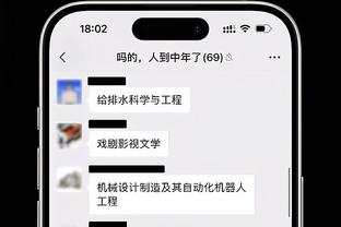 2023年谷歌搜索量前十运动员：C罗第一梅西第三 足球前十占五席